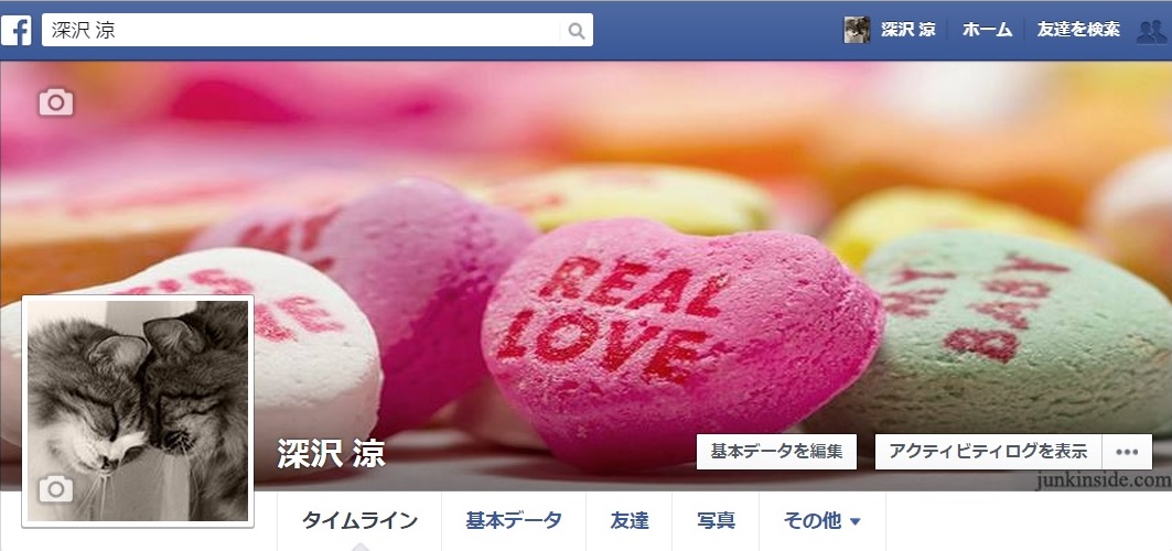「愛されたい恋愛支援－大人の恋愛学校Lovefake（ラブフェイク）」の深沢涼のFacebookページ